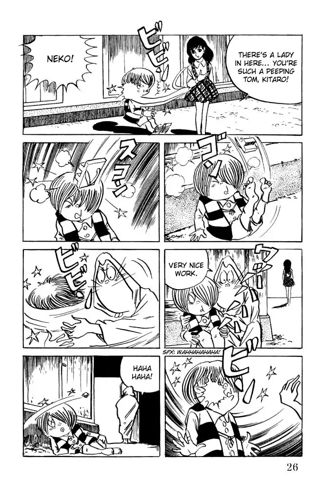 Gegege no Kitaro Chapter 7 27